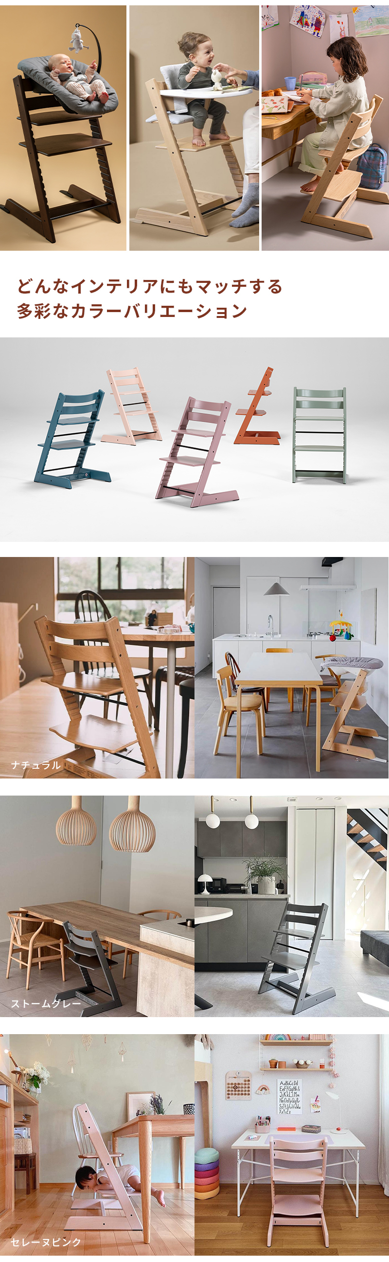 公式 ストッケ トリップトラップ ナチュラル ベビーチェア ハイチェア