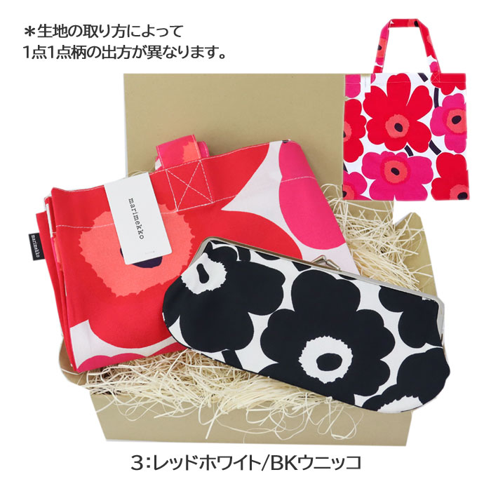 marimekko（マリメッコ） 【並行輸入品】マリメッコ ギフトセット