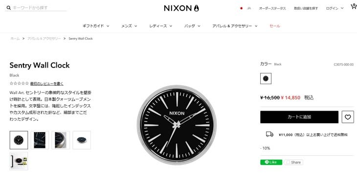 NIXON（ニクソン） 壁掛け時計 メンズ レディース Sentry Wall Clock