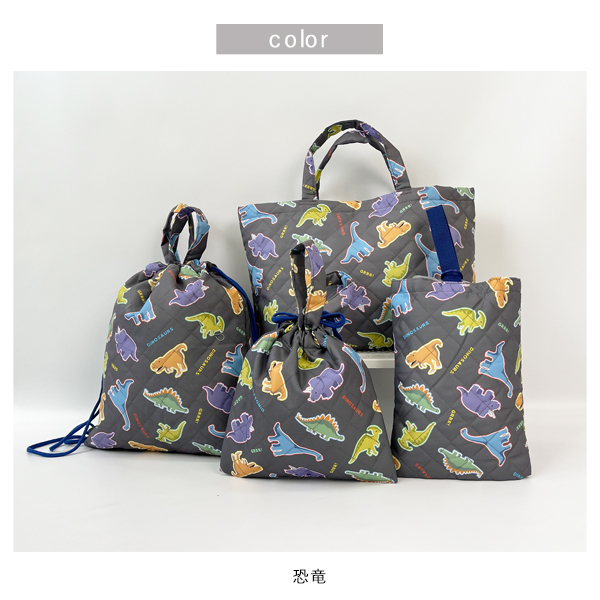 入園グッズ セット 入園セット 4点 キルティング レッスンバッグ