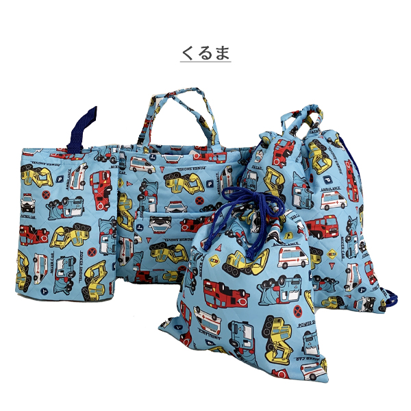 入園入学セット 男の子 女の子 4点セット レッスンバッグ キルティング