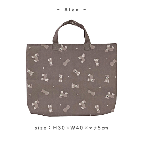 レッスンバッグ 男の子 女の子 おしゃれ 手提げ袋 小学校 マチ