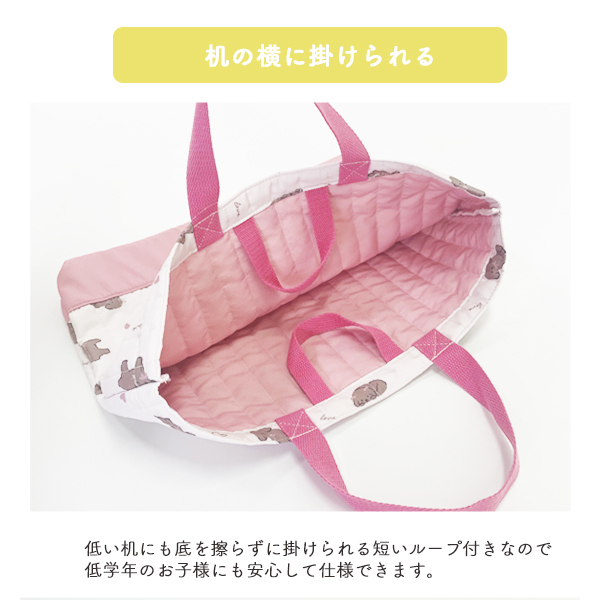 レッスンバッグ 男の子 おしゃれ キルティング 女の子 トートバッグ