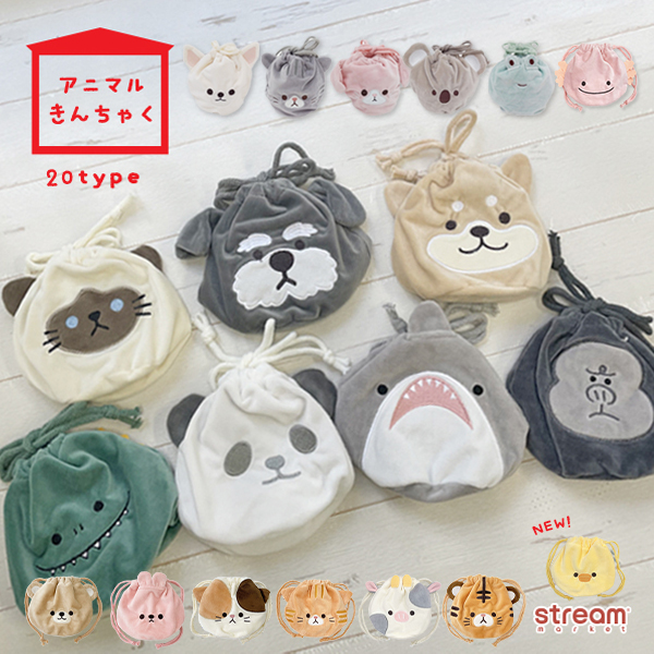巾着袋 小 巾着 マルチポーチ ミニポーチ 小物入れ 可愛い ぬいぐるみ