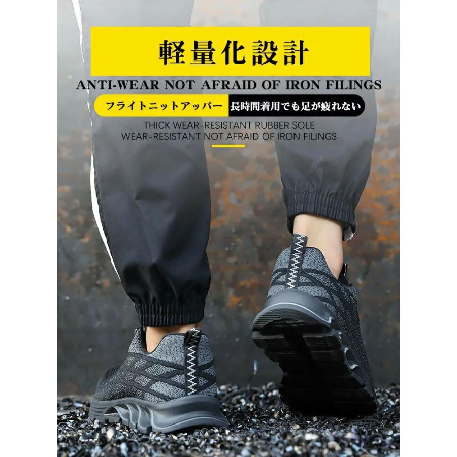 安全靴 作業靴 滑らない メンズ レディース セフティーシューズ 安全