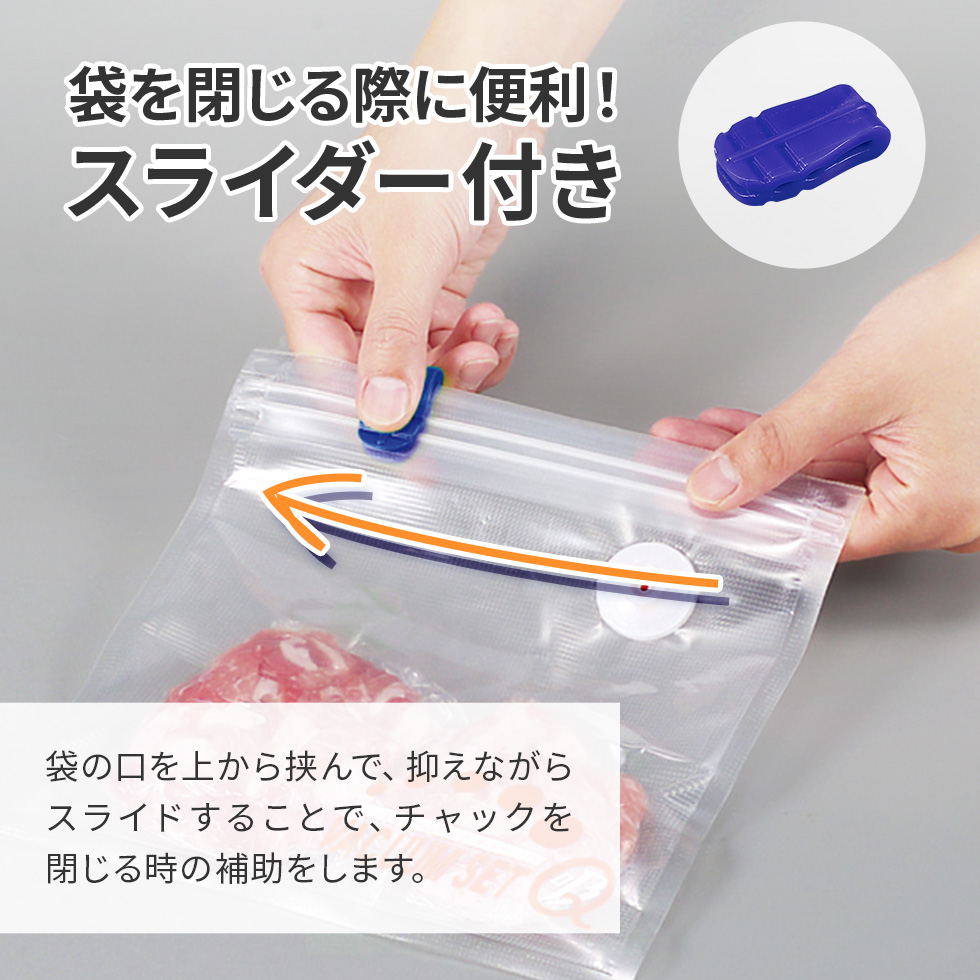 アーネスト（Arnest） 【26％OFF】バキュームセットQ専用密封パックM