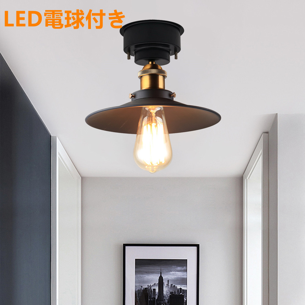 ペンダントライト シーリングライト おしゃれ 北欧1灯 天井照明