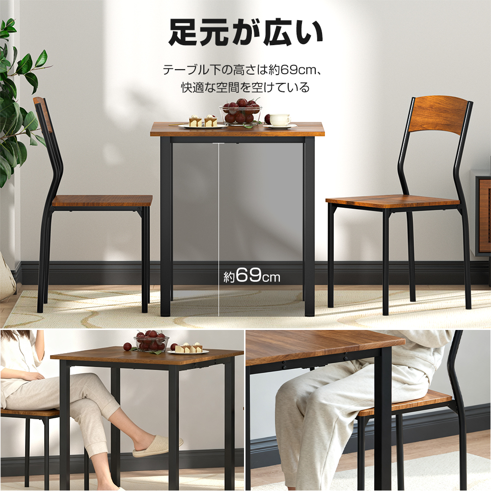 ダイニングテーブル セット ダイニング チェア 2人 4人 110 70cm