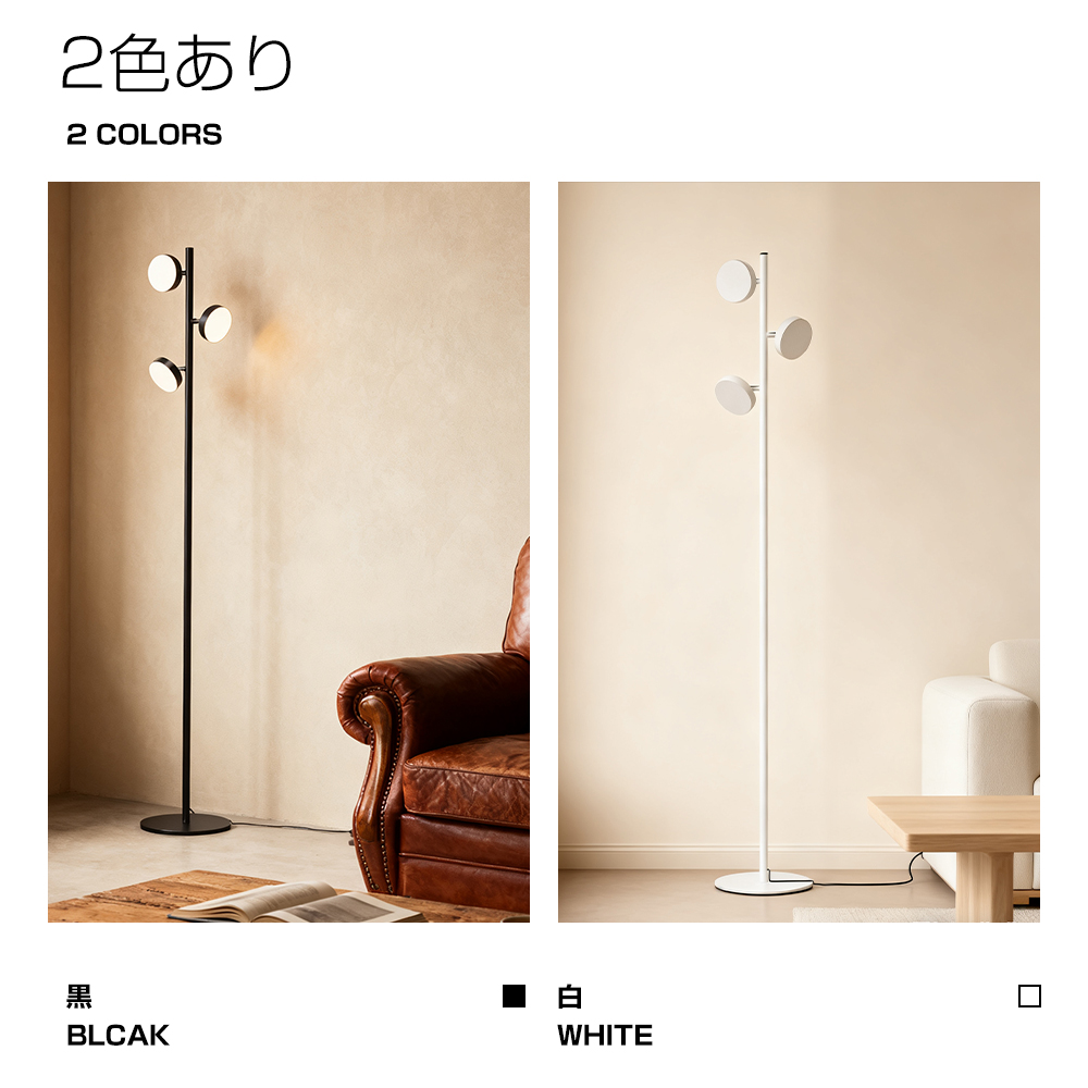 3灯式 フロアライト 間接照明 スタンドライト ルームライト おしゃれ