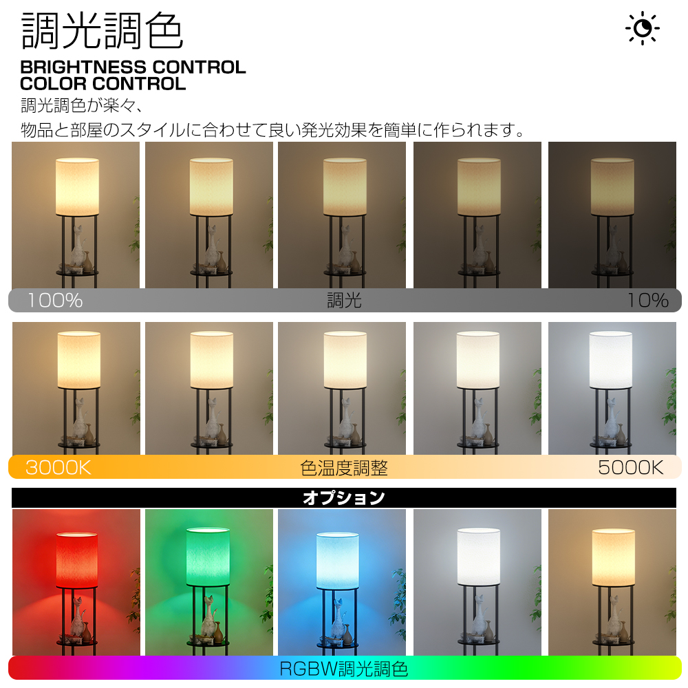 LED フロアライト フロアランプ 間接照明 スタンドライト フロア