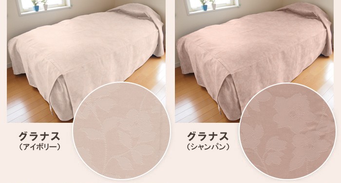 ベッドカバー 1枚 ダブルサイズ 幅145×長さ220×高さ45cm シンプル