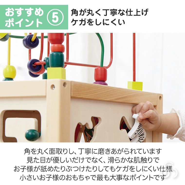 エド・インター（Ed・Inter） (レビュー特典あり) ジェニ 森のあそび箱