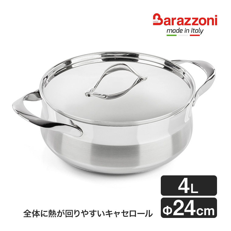 鍋 バラゾーニ ステンレス」の人気商品一覧 | 安い商品を通販サイト