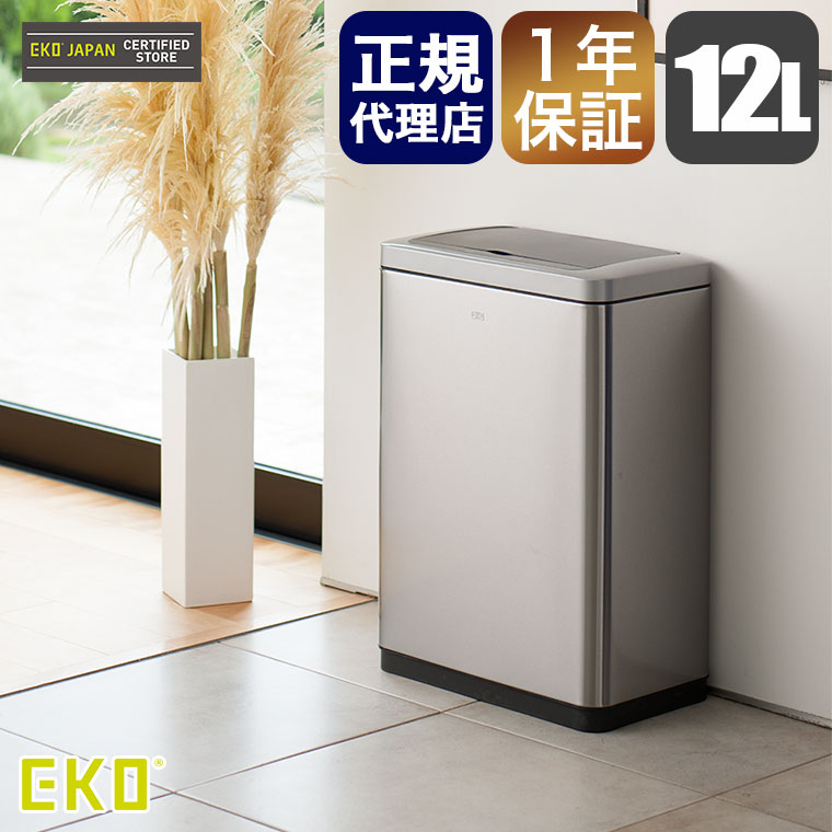EKO ブラヴィアセンサービン 12L EK9233MT-12L (ゴミ箱(ごみ箱)) 価格