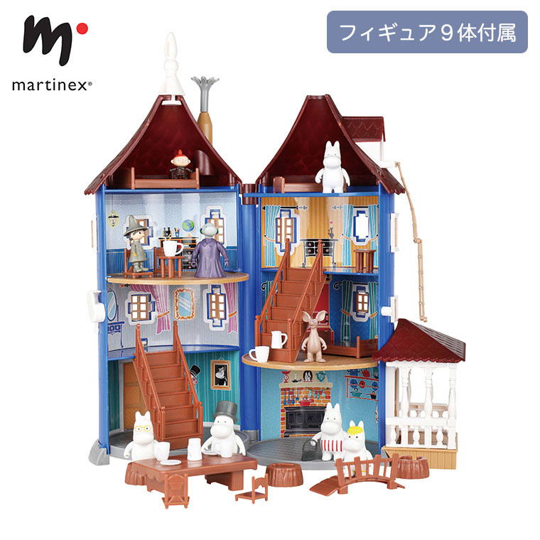 MOOMIN（ムーミン） ムーミンハウス（取っ手付） Martinex マルティ