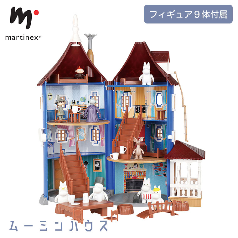 MOOMIN（ムーミン） ムーミンハウス（取っ手付） Martinex マルティ