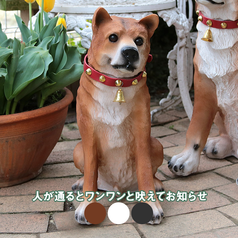 番犬 センサードッグ わんわんリキ ロボット 置物 オブジェ 防犯 谷村