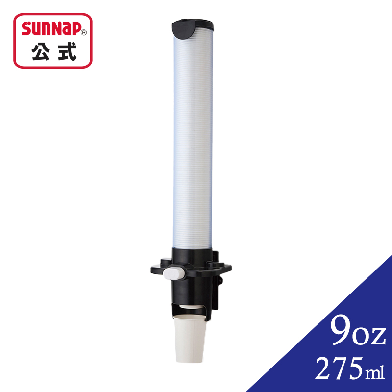 サンナップ公式 SUNNAP the STORE / カップディスペンサー カップポン