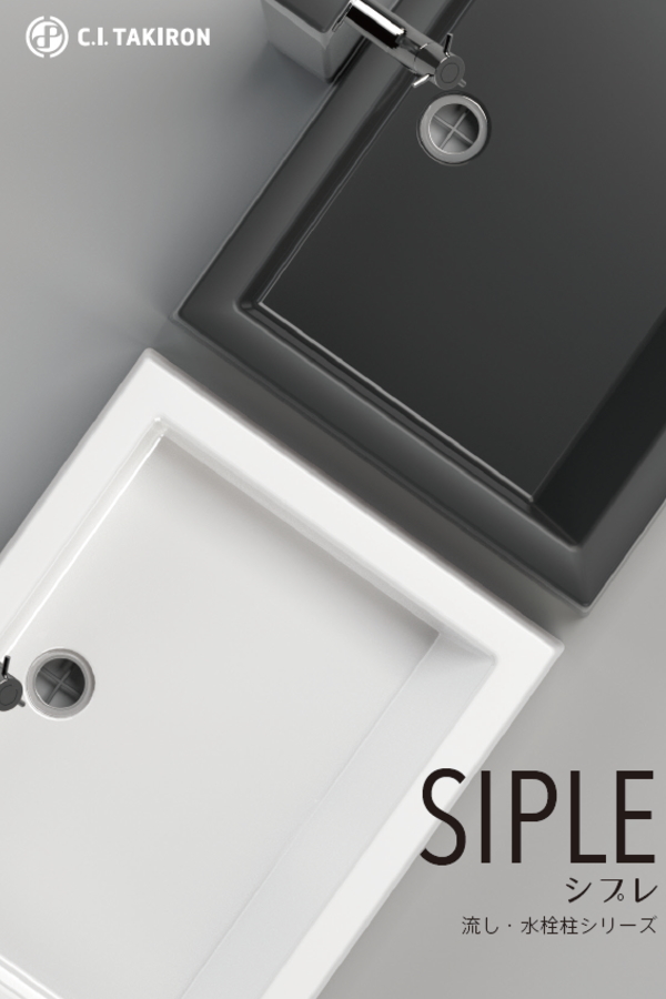 立水栓 水栓柱 SIPLE(シプレ) アルミ水栓柱 SアルミチューDHU 2口+S