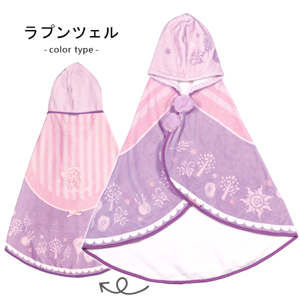 サンリオ フードつきタオル スポーツタオル フード シュガーバニーズ