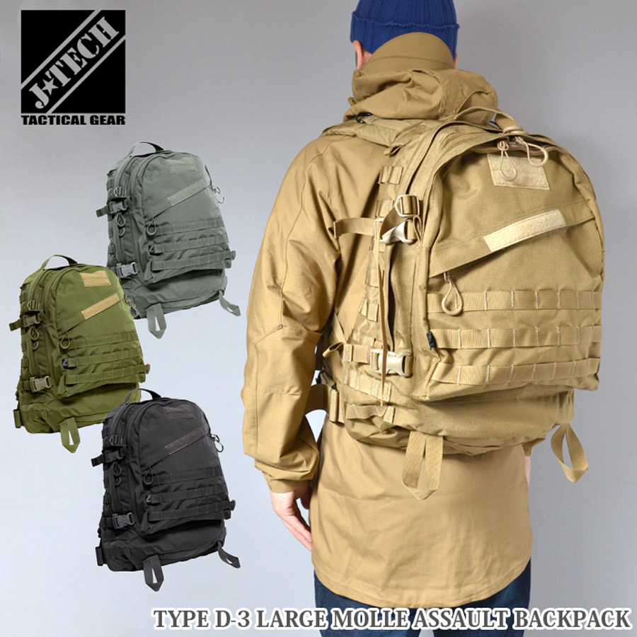 J-TECH J-TECH TYPE D-3 LARGE MOLLE ASSAULT BACKPACK 3DAYS