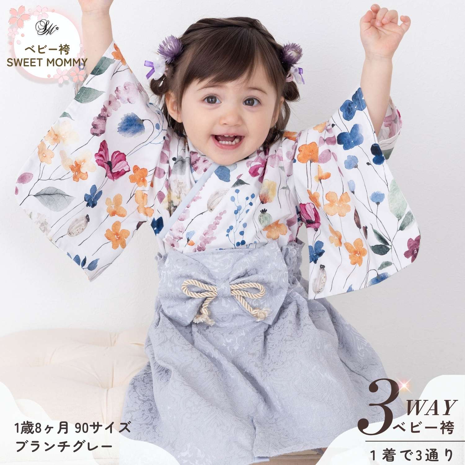 SweetMommy（スウィートマミー） ベビー袴 ロンパース 2ピース ベビー