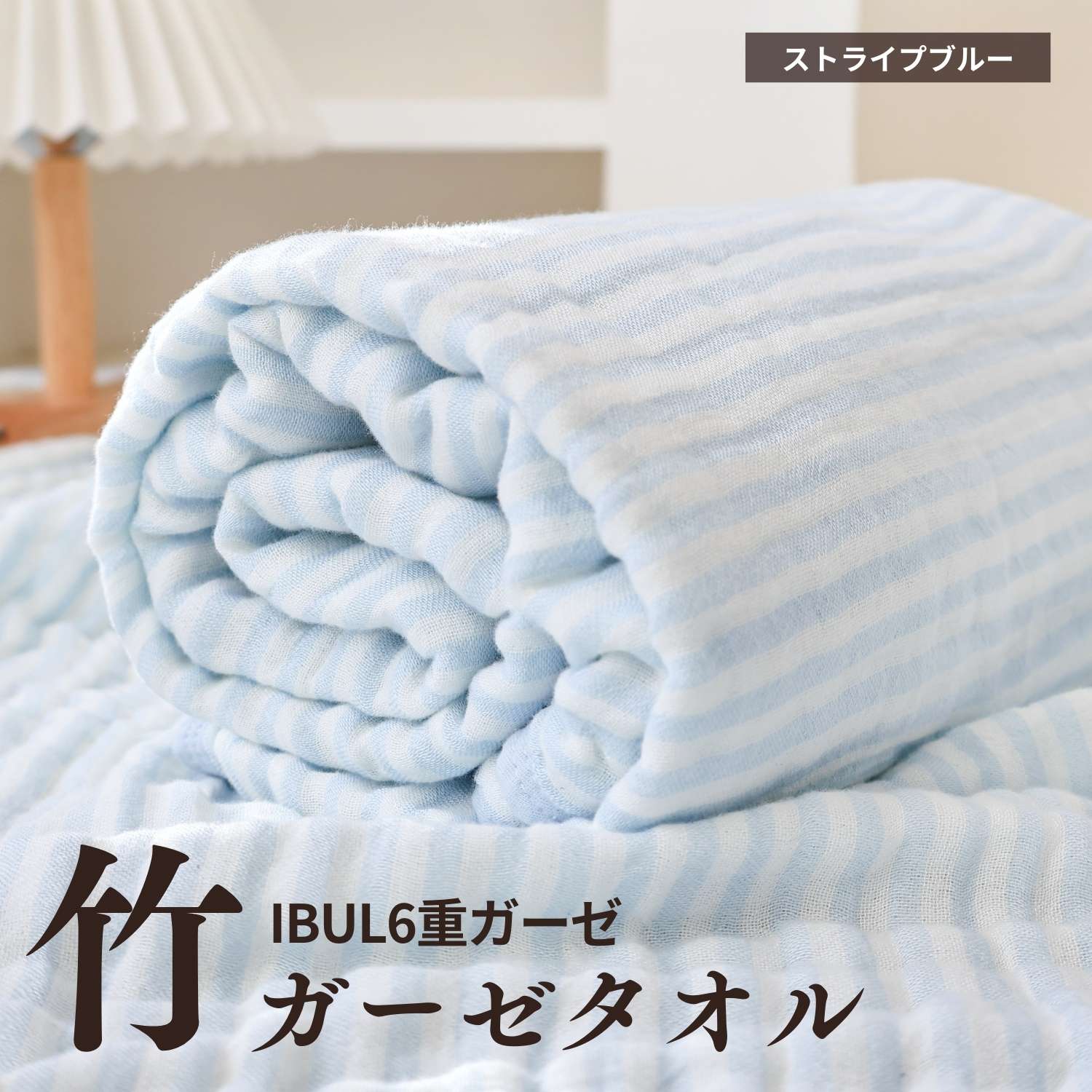 SweetMommy（スウィートマミー） バスタオル ガーゼタオル ガーゼ