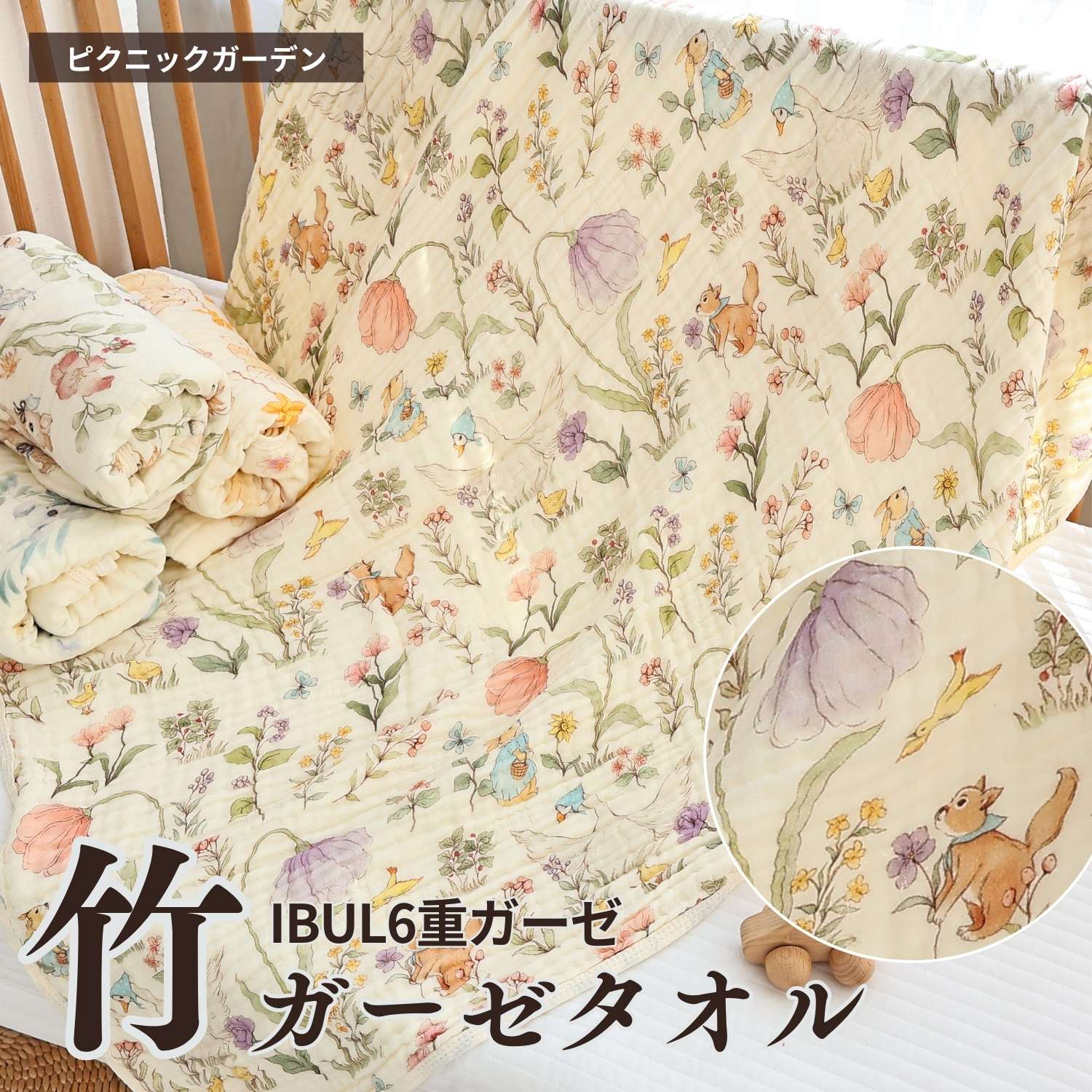 SweetMommy（スウィートマミー） ベビー バスタオル タオル 赤ちゃん