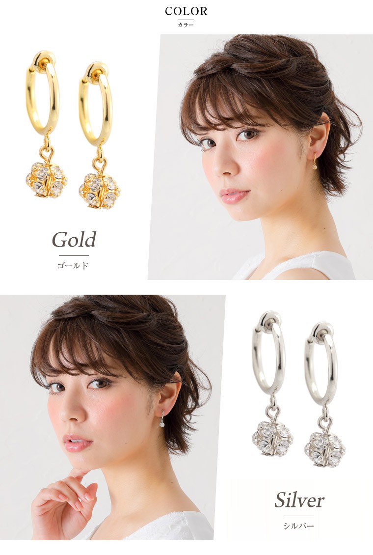 イヤリング ワンポイント 全3色 シンプル 上品 華やか フォルム さりげ