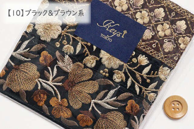 ◎お買い得！◎インド刺繍リボン アソートセット タイプ2（KeysTOKYO