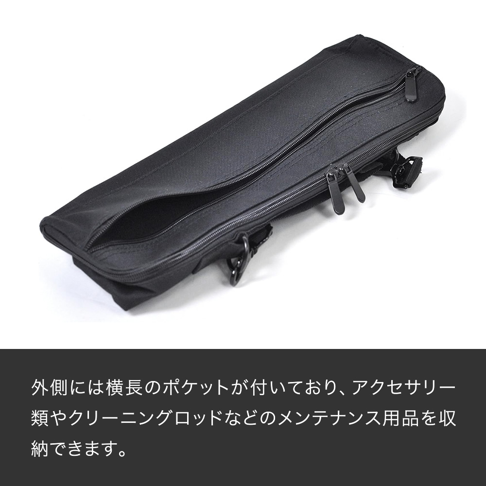 フルートケースカバー FLC-250〔フルートバッグ 手提げ ストラップ付属