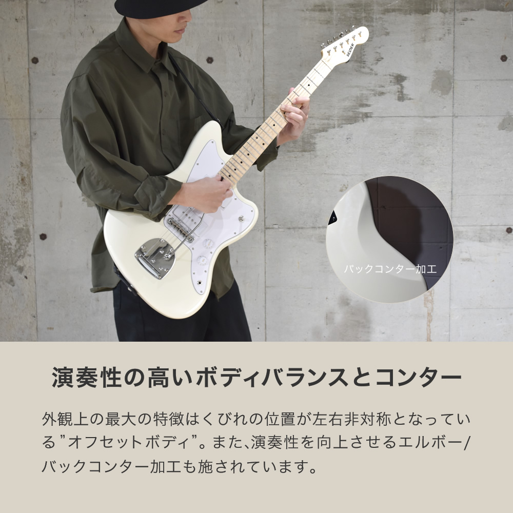 JMタイプ エレキギター SELDER JM-26M 単品〔ソフトケース・シールド