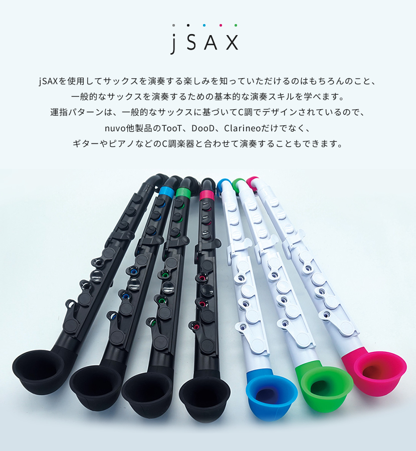 jsax-page-1.jpg