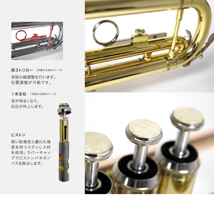 Soleil トランペット STR-1 初心者入門セット〔ソレイユ 管楽器 吹奏楽