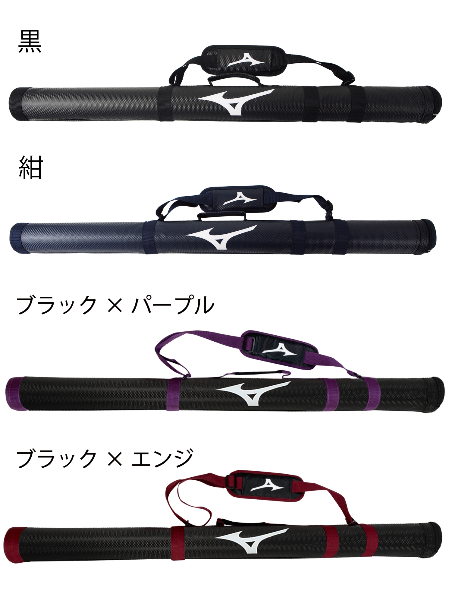MIZUNO（ミズノ） 近的矢 1913シャフト 3点セット（ジュラルミン矢6本