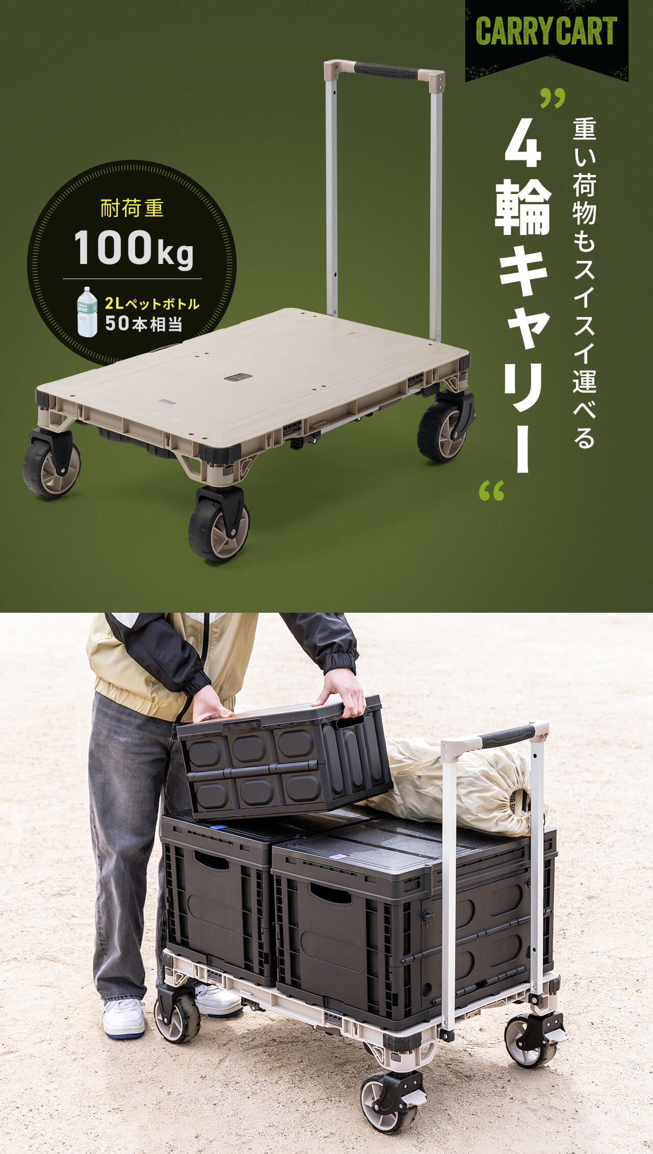 SANWA SUPPLY（サンワサプライ） キャリーカート ＆ アウトドア