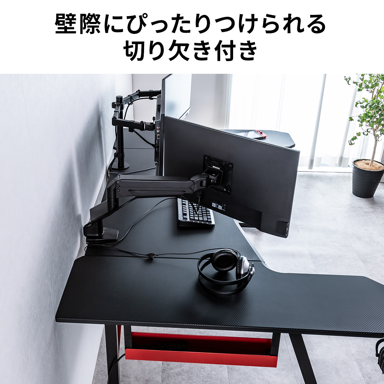 SANWA SUPPLY（サンワサプライ） ゲーミングデスク パソコンデスク 幅