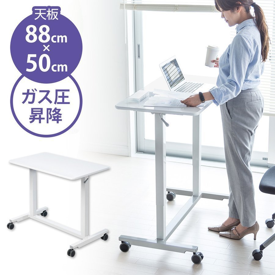 SANWA SUPPLY（サンワサプライ） スタンディングデスク 昇降 昇降式