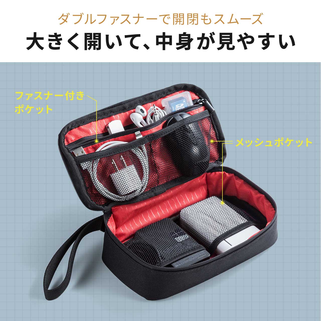 SANWA SUPPLY（サンワサプライ） トラベルポーチ メンズ 小物入れ