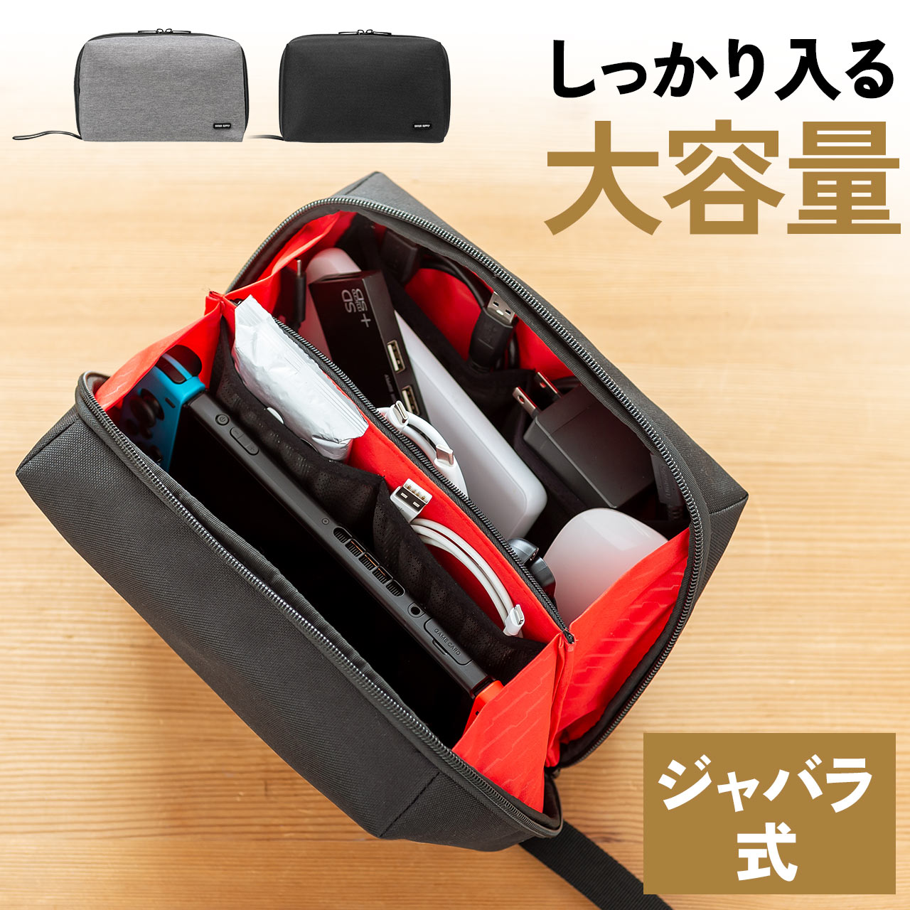 SANWA SUPPLY（サンワサプライ） ガジェットポーチ ケース メンズ 小物