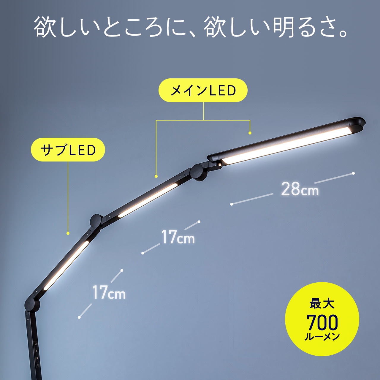 SANWA SUPPLY（サンワサプライ） デスクライト クランプ LED 卓上