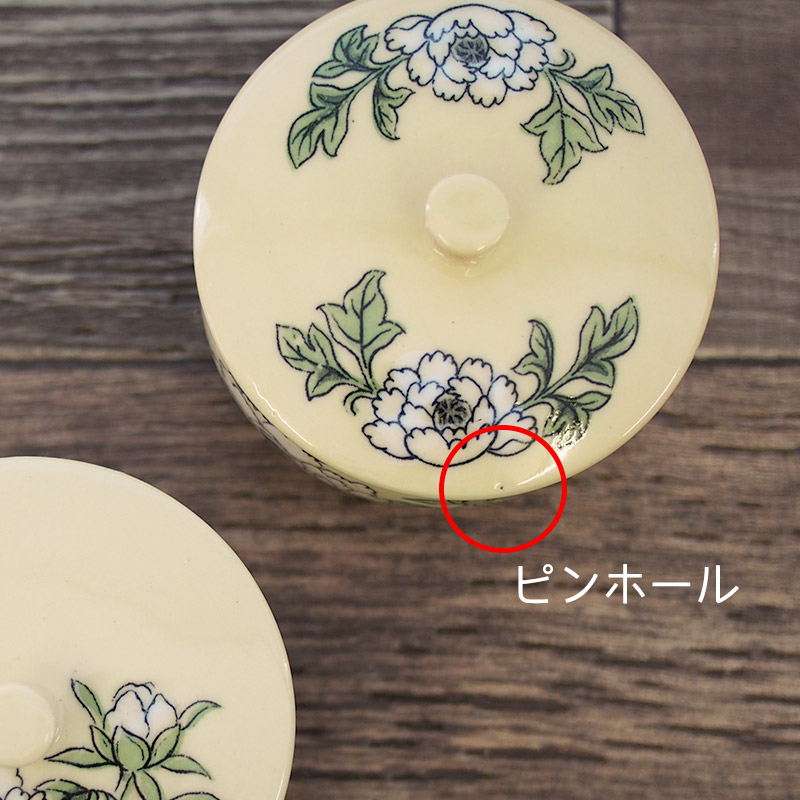 蓋付き湯呑み 200cc 和食器 湯呑 湯飲み 煎茶碗 汲出 クリーム色 和風