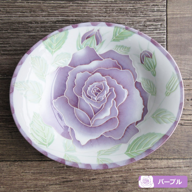 カレー皿 24.5cm オーバル皿 深皿 楕円皿 食器 プレート バラ柄 ローズ