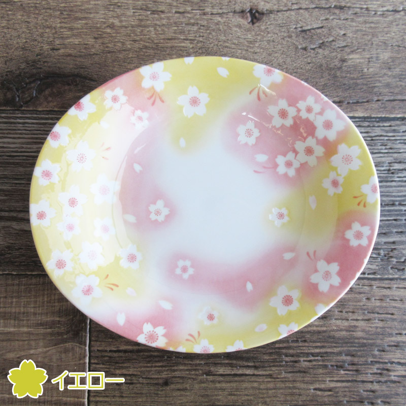 カレー皿 食器 プレート 楕円皿 桜の花 サクラ 花柄 美濃焼 パスタ