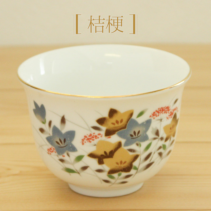 湯呑 ゆのみ 煎茶碗 煎茶 湯飲み 茶器 湯のみ茶碗 カップ 和風 和食器