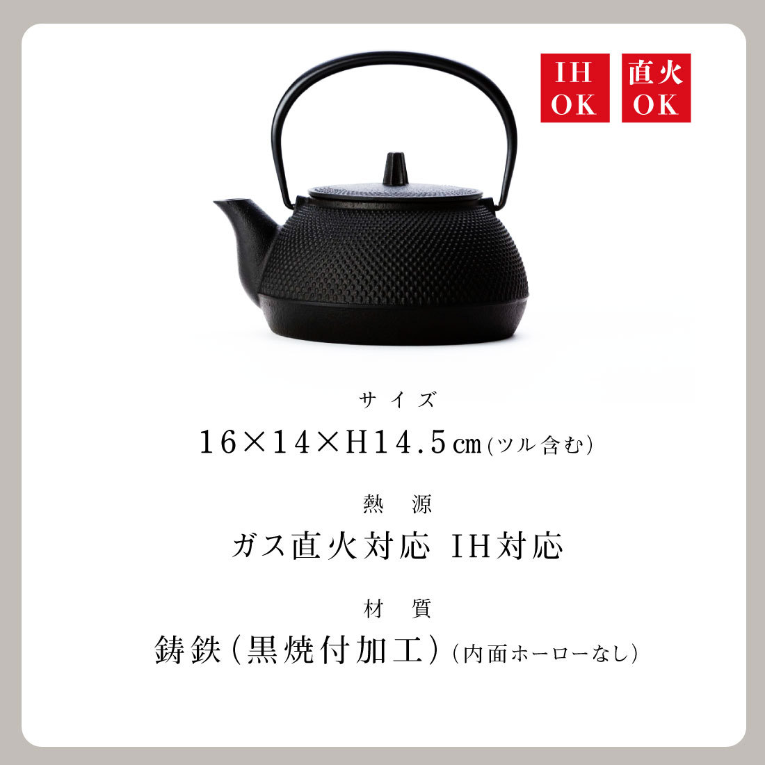 岩鋳(Iwachu) 鉄瓶 黒焼付 0.65L 鉄瓶兼用急須 5型新アラレ IH対応