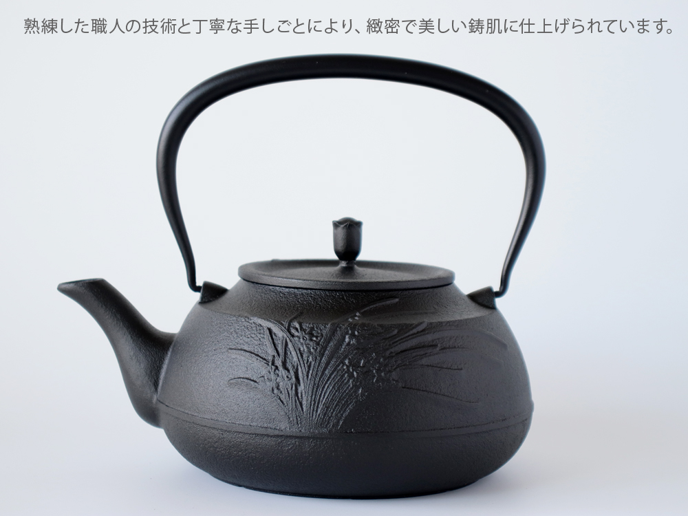 OIGEN 及源鋳造 鉄瓶 水仙丸ツル 1.6L IH対応 南部鉄器 : 雑貨のお店