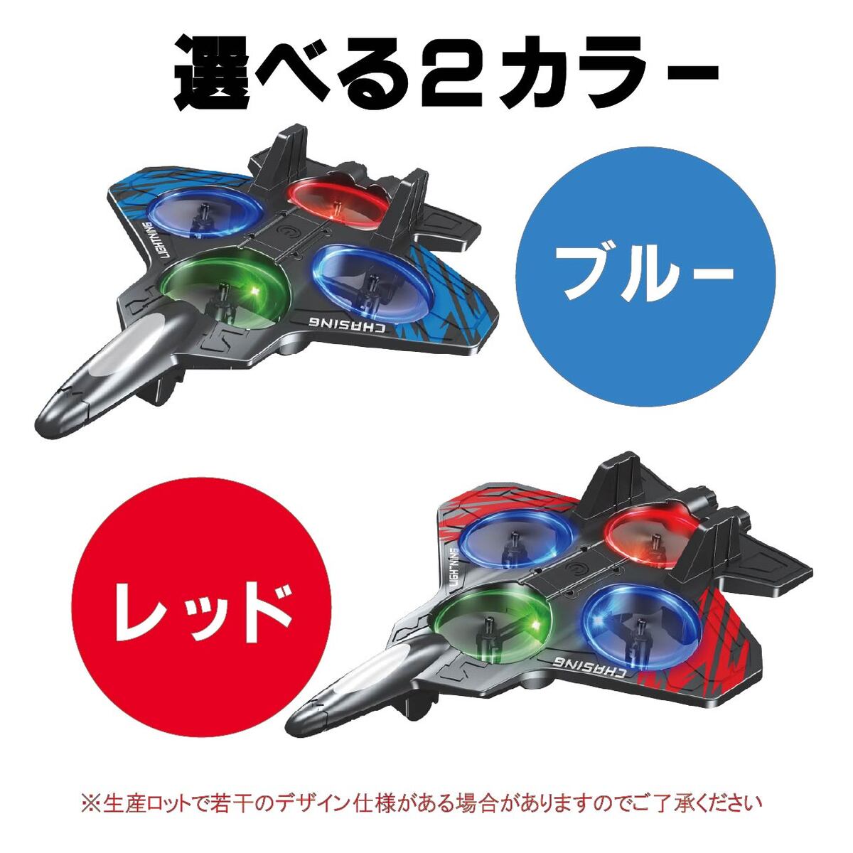 今ならバッテリー3個】 飛行機ドローン 飛ぶ ラジコン ドローン 飛行機