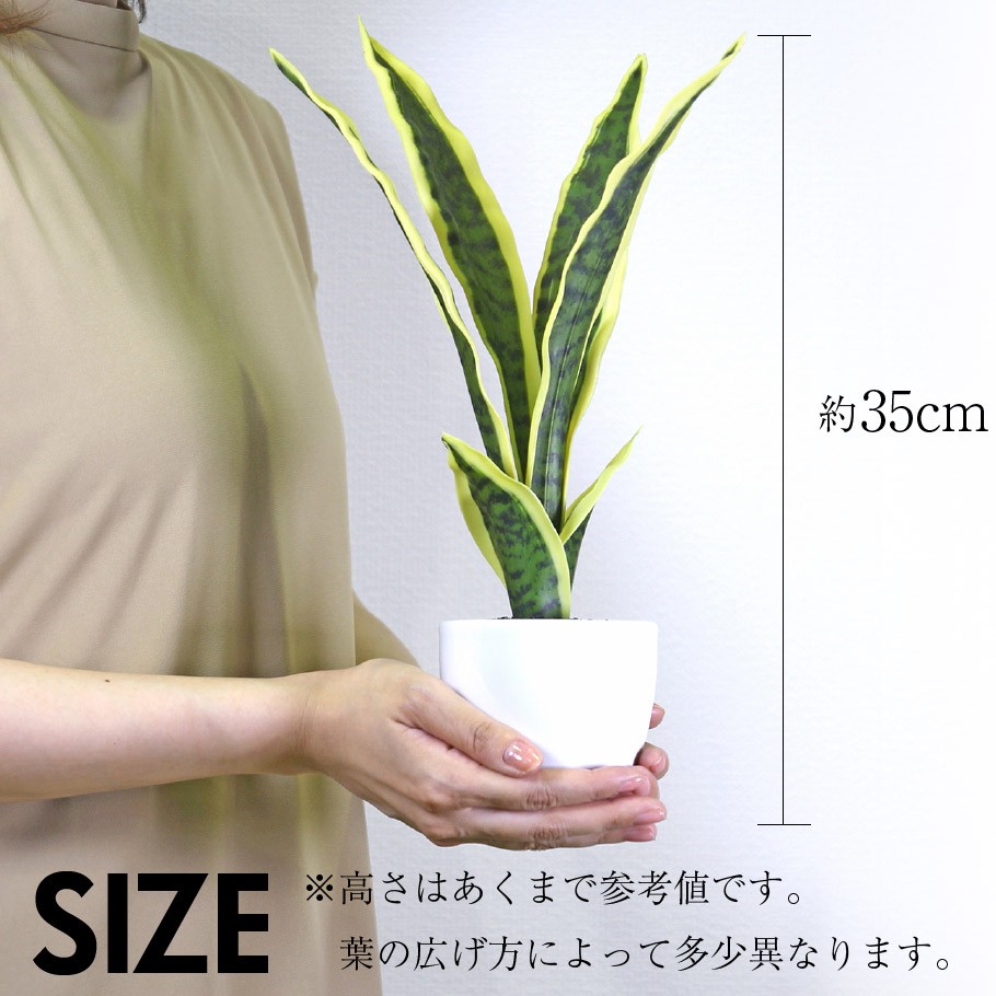 フェイクグリーン 小型 約35cm 人工観葉植物 光触媒加工 造花