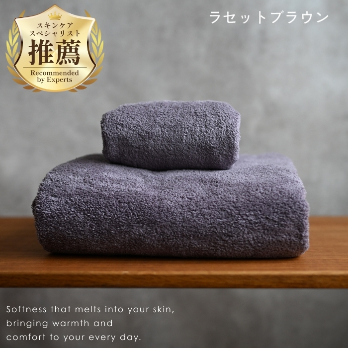 タオル バスタオル 大判 マイクロファイバー 140×70cm 大きめ 吸水 速